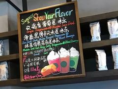 -星巴克(我格广场店)