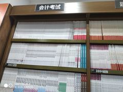 -新华书店(沙坪坝书城店)