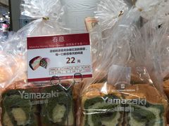 -山崎面包(静安久光店)