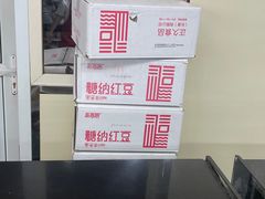 -钟楼大面包