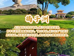 -徐记海鲜(高铁南站|沙湾公园店)