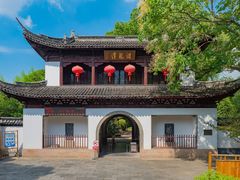 -汇龙潭
