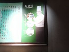 -呷佬·长沙手工米粉(金沙江路店)
