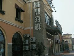-老浦口1914商业街(江山路店)