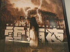 -白兔子密室(长寿路店)