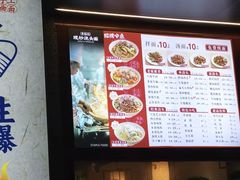 -寻裕记·现炒浇头面(人民广场店)