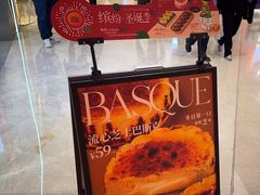 -KUMO KUMO甜品·冰淇淋(深圳壹方城店)