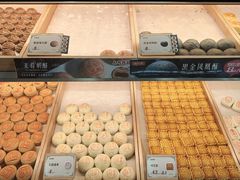 -百饼园(南后街店)