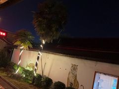 -味莊餐厅(康庄南街店)