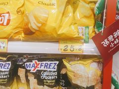 -好特卖HotMaxx(杭州滨江宝龙城店)