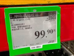 -山姆会员商店(西溪店)