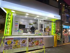 -凤城·食都