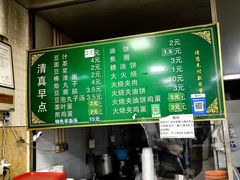 -老北京豆汁店