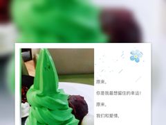 戚风蛋糕圣代-36cake生日蛋糕(福田店)