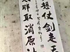 -谭记旺品(小谭山店)