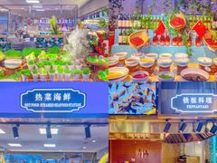 -乔哥铭洋海鲜自助(皇城恒隆广场店)