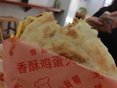 -曹县名吃香酥鸡蛋火烧(芙蓉街店)