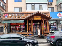 -长寿参鸡汤(朝韩风情街店)