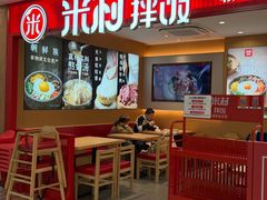 -鹏欣水游城