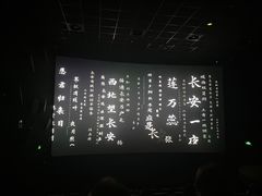 -百美汇影城(LUXE嘉里中心店)