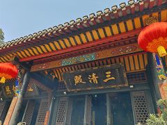 -青羊宫