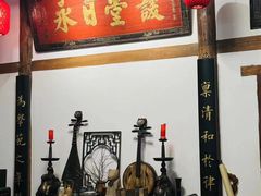 -道南書院·私房菜·早午茶·茶馆