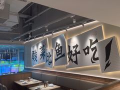 -太二酸菜鱼(中庚漫游城店)