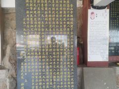 -仓山金山寺