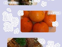 -环球港凯悦 · 享悦中餐厅