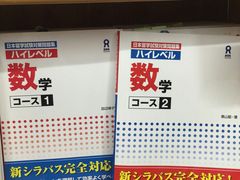 -成都濑川外国语学校