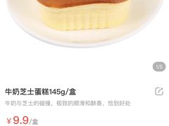-盒马鲜生(大行宫店)