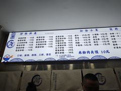 -郑家包子牛肉拉面(尚勤路店)