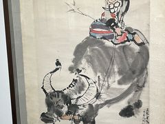 -天津美术学院-校史馆