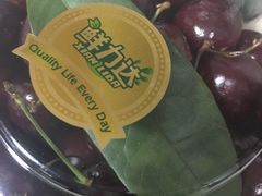 -鲜力达果品批发直销(无锡保利香槟店)