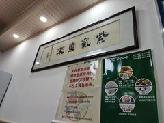 -正果忠记云吞濑粉(总店)