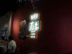 门面-熊记虾王·小龙虾(东晓南店)