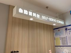 -吉野家(学院路店)