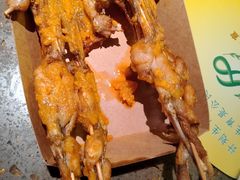 -蛙喔牛蛙(义乌新光汇店)