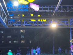 -渔家火锅·海鲜自助餐·演艺(亚龙湾天域酒店)