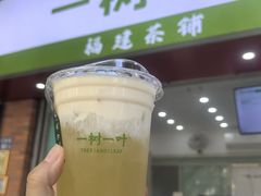 -一树一叶·福建茶档(石鼓路店)