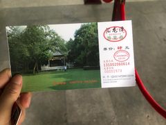-汇龙潭