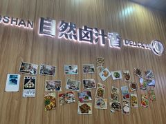 门面-林記腸粉(花都融創店)