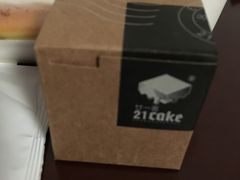 -21cake廿一客蛋糕