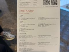 -小炳胜(卓悦中心店)