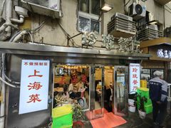 -玲珑餐厅(陕西南路店)