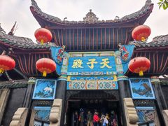 -丰都鬼城名山景区