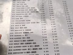 -多春茶室