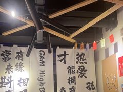 -GAM HighBall 日式小酒馆