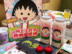 -海底捞火锅(茂业店)