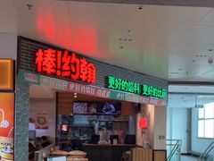 -贵友大厦(通州店)